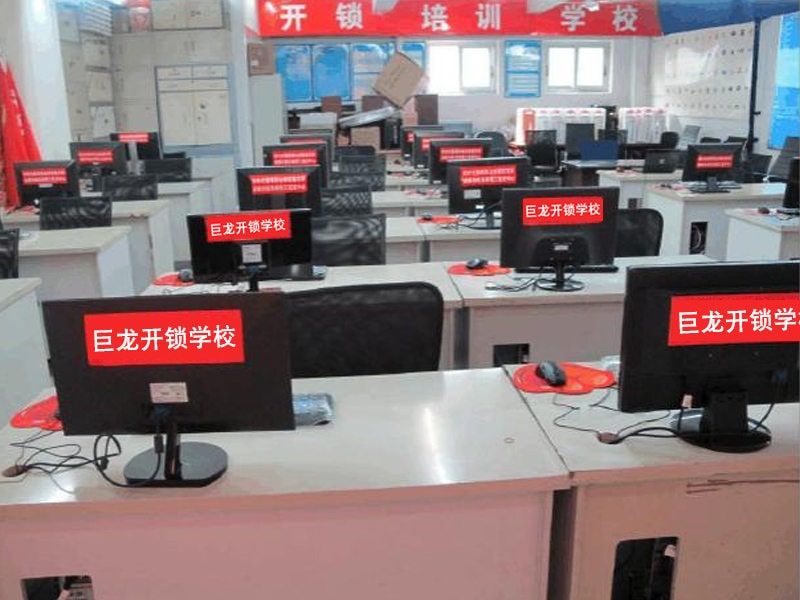 台州开锁技术学习班